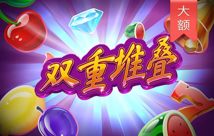 888集团app下载苹果