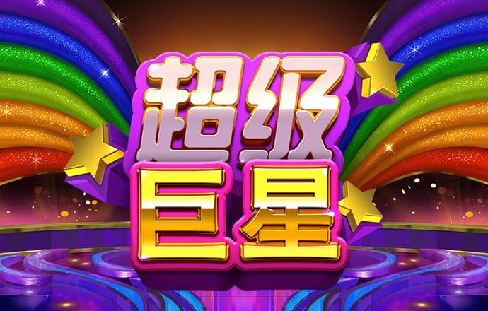 jdb电子夺宝游戏平台