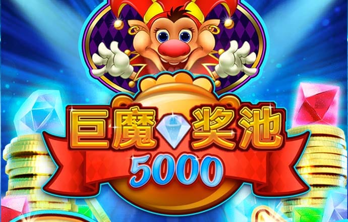 大众彩票app截图1